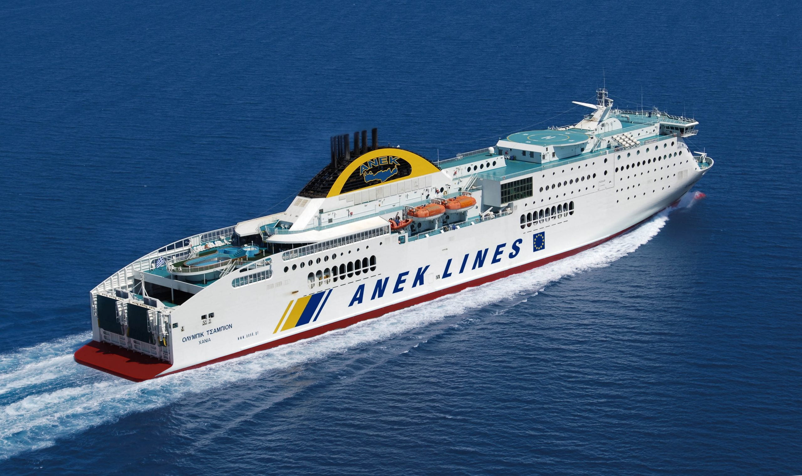 Επέστρεψε στην κερδοφορία για το 2015 η ΑΝΕΚ