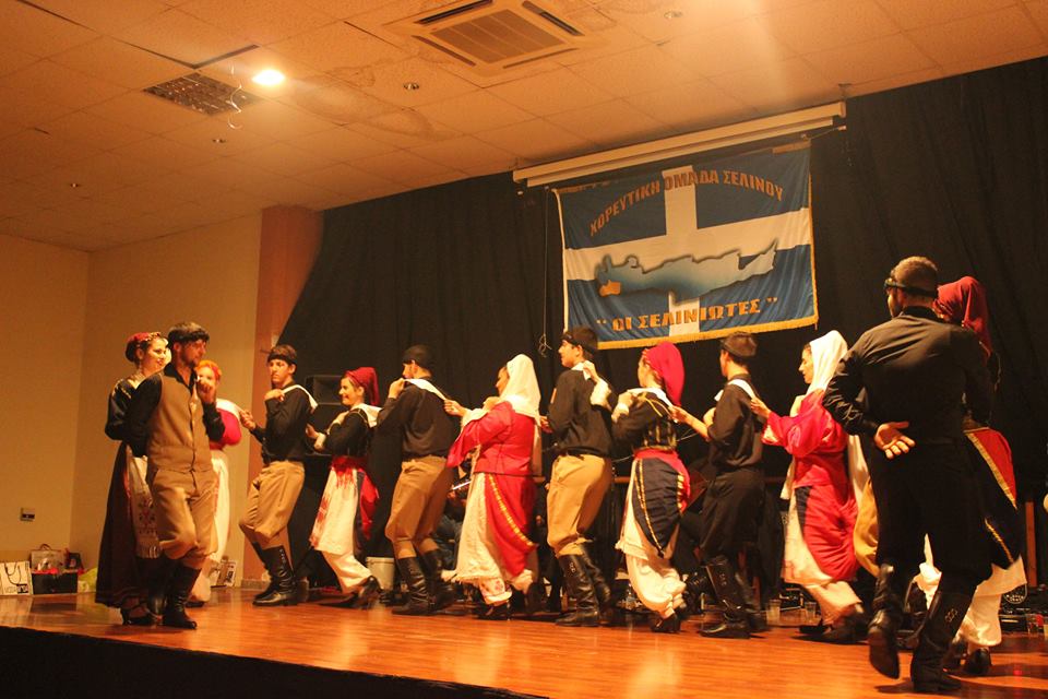 Με απόλυτη επιτυχία στέφθηκε ο ετήσιος χορός από την χορευτική ομάδα “ΟΙ ΣΕΛΙΝΙΩΤΕΣ” (εικόνες)