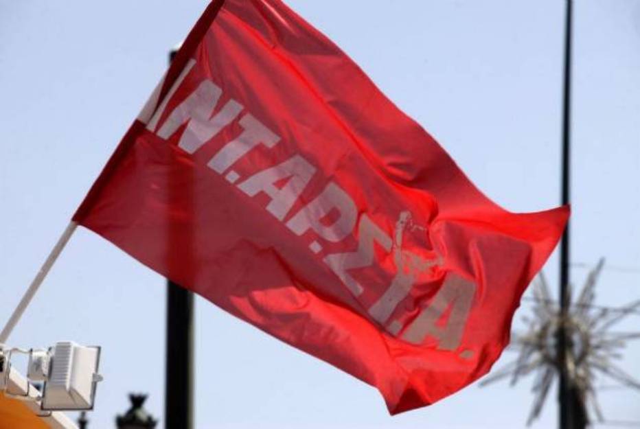 Αντιπολεμική πορεία σήμερα από την ΑΝΤΑΡΣΥΑ