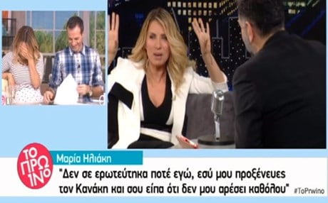Ο Αρναούτογλου έκανε το “Χρυσό Κουφέτο”: Προξένευε τον Κανάκη στην Ηλιάκη