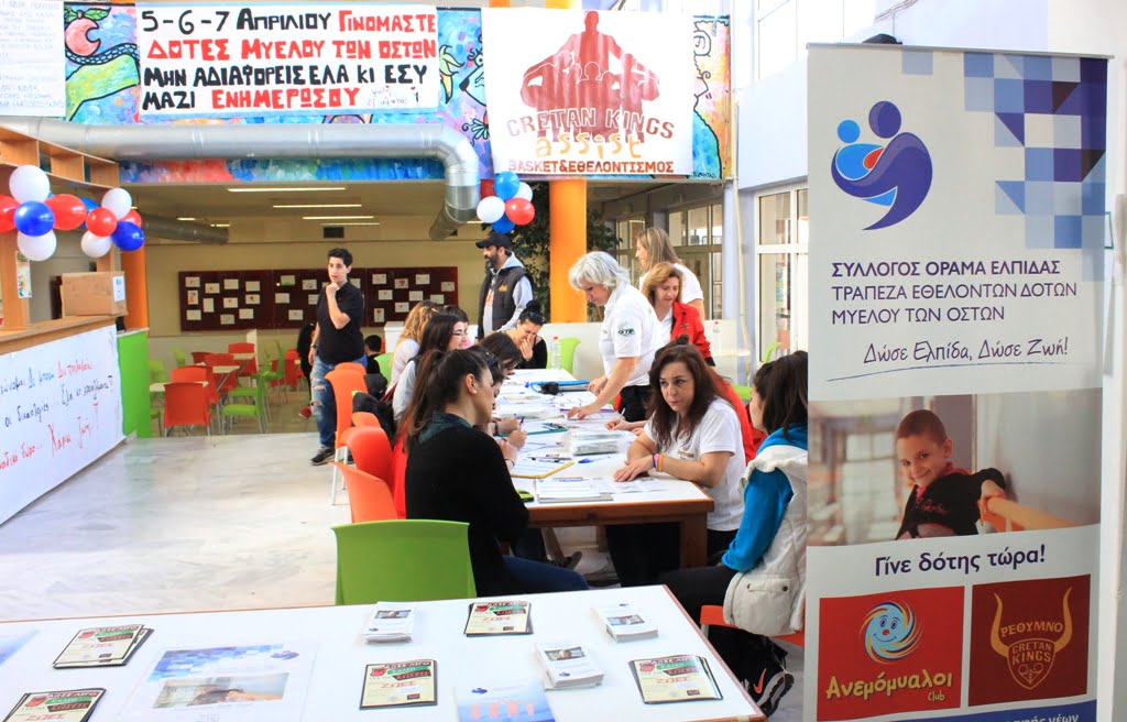 Ξεκίνησε η τριήμερη εκδήλωση ενημέρωσης και εγγραφής Εθελοντών Δοτών Μυελού των Οστών