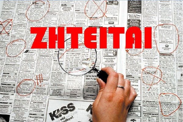 18 θέσεις εργασίας στον Δήμο Κισσάμου