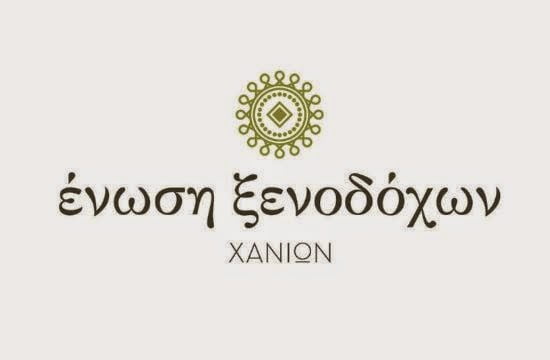 Γενική Συνέλευση για την Ένωση Ξενοδόχων Ν. Χανίων