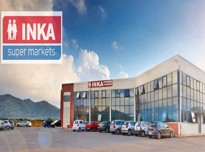 Από 22/4 η διάθεση του μερισμάτος από όλα τα καταστήματα του Προμηθευτικού και Καταναλωτικού Συνεταιρισμού ΙΝΚΑ Χανίων