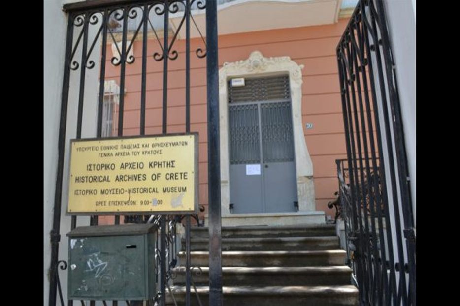Το παλιό παγοποιείο για την στέγαση του Ιστορικού Αρχείου Κρήτης