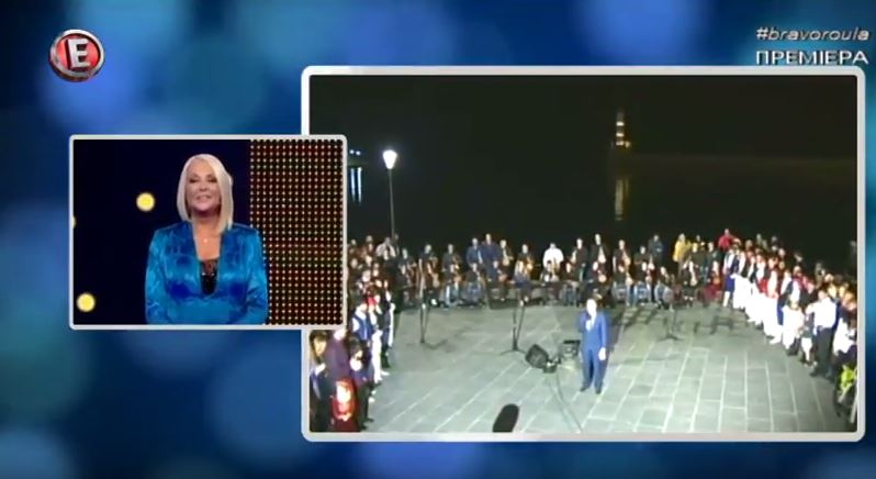 Δείτε τα Χανιά στην πρεμιέρα της Κορομηλά στο “Mπράβο Ρούλα” (βίντεο)