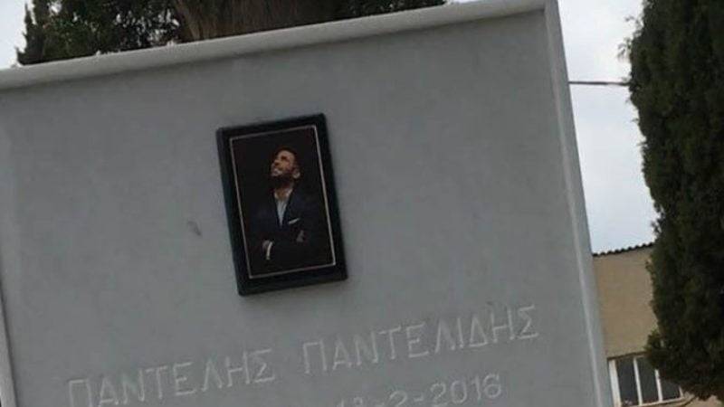 Λεηλάτησαν τον τάφο του Παντελίδη