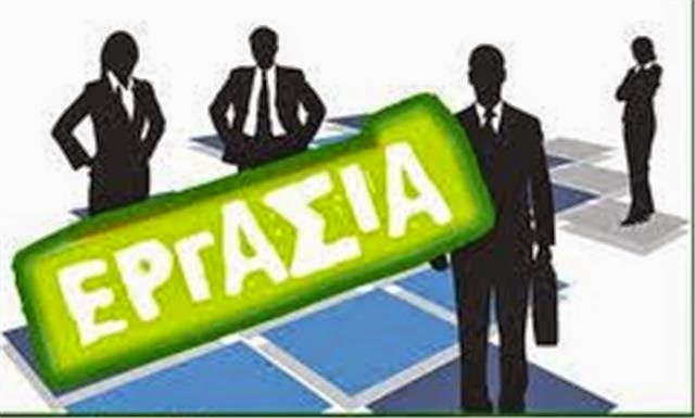 Προσλήψεις (34) στον Δήμο Κισσάμου