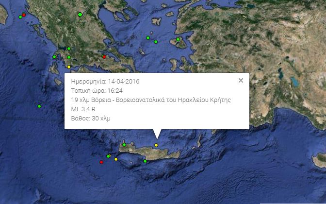 Συνεχίζει να “χορεύει” σε ρυθμούς Εγκέλαδου η Κρήτη