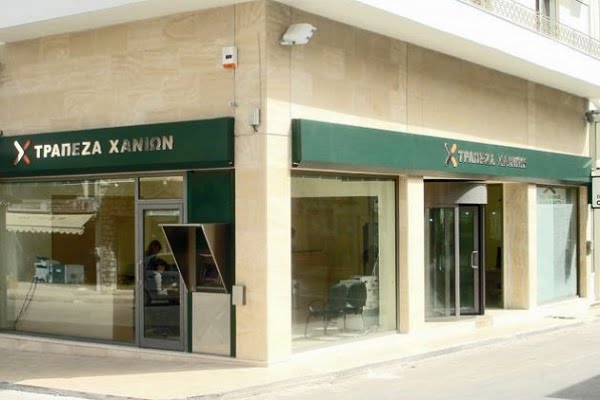 Σπουδαία κίνηση από τη Συνεταιριστική Τράπεζα Χανίων