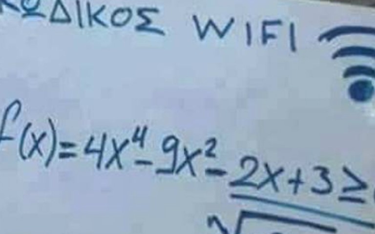 WIFI (Small)