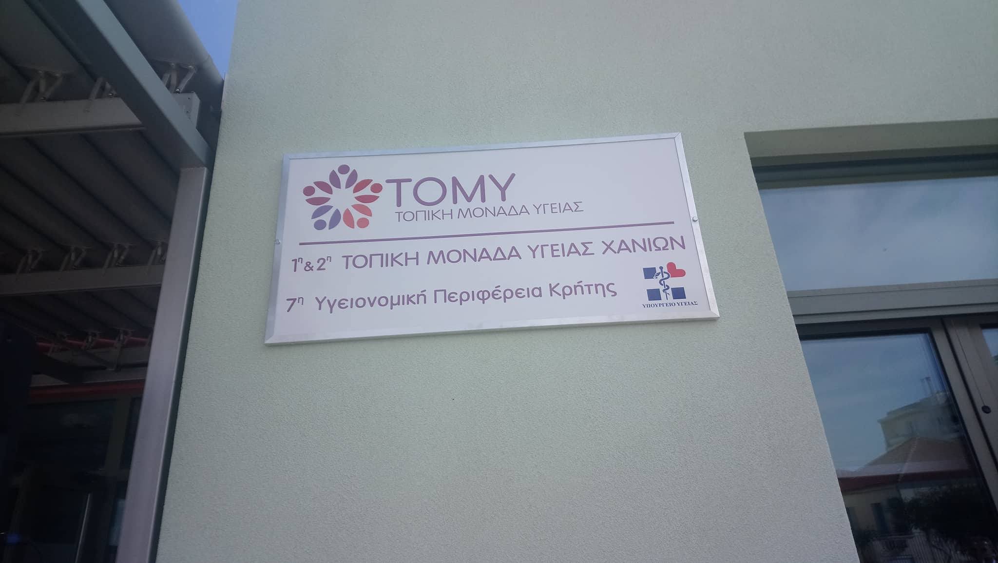 tomy8