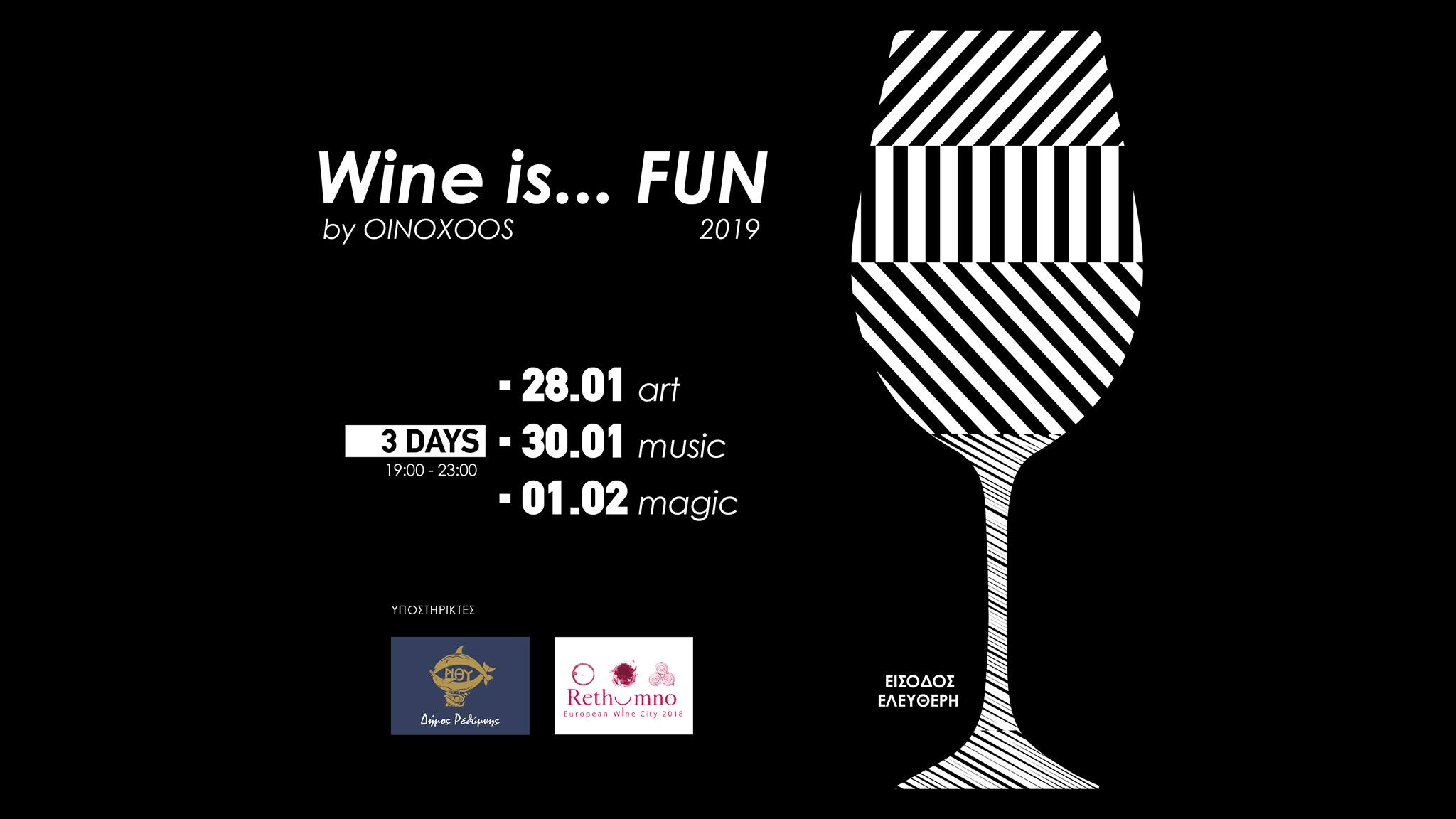 Τρεις ημέρες με Κρητικό κρασί στην οινική έκθεση «Wine is Fun»