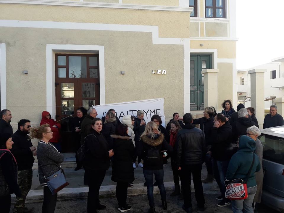 Το ΚΚΕ στηρίζει τον αγώνα – γονέων και μαθητών – για τα κενά στα σχολεία της Παλαιόχωρας Λουκέτο Παλαιόχωρα