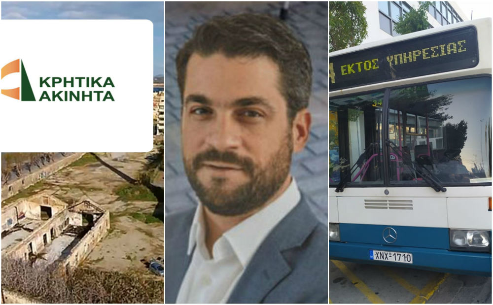 Σημανδηράκης ΑΒΕΑ ΚΤΕΛ