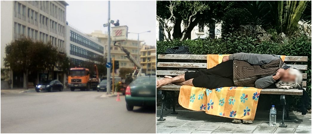 Αστεγη Μουσική