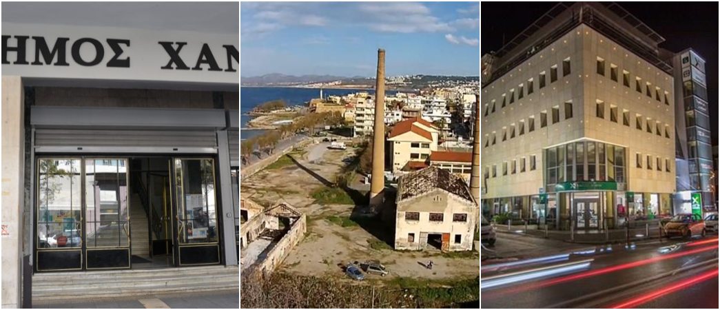 ΑΒΕΑ-ΔΗΜΟΣ-ΧΑΝΙΩΝ