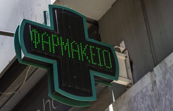 βοηθός φαρμακείου