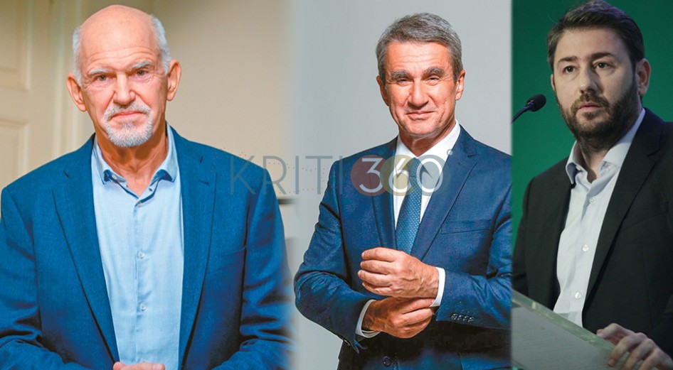 gap - loverdos - androulakis logo