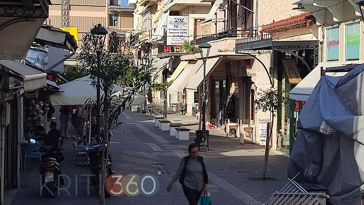 magazia katolas logo