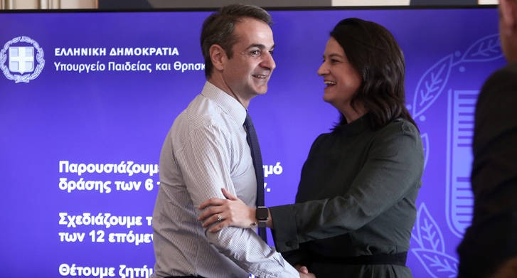 mitsotakis kerameos