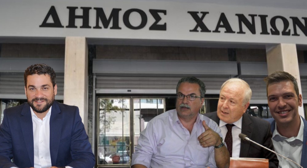 dimarxio-xanion- ipopsifioi