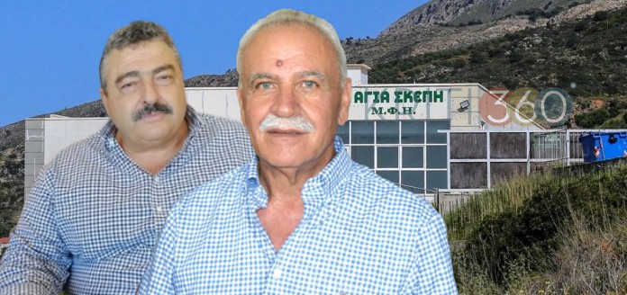 kalogeris voulgarakis girokomeio-xania