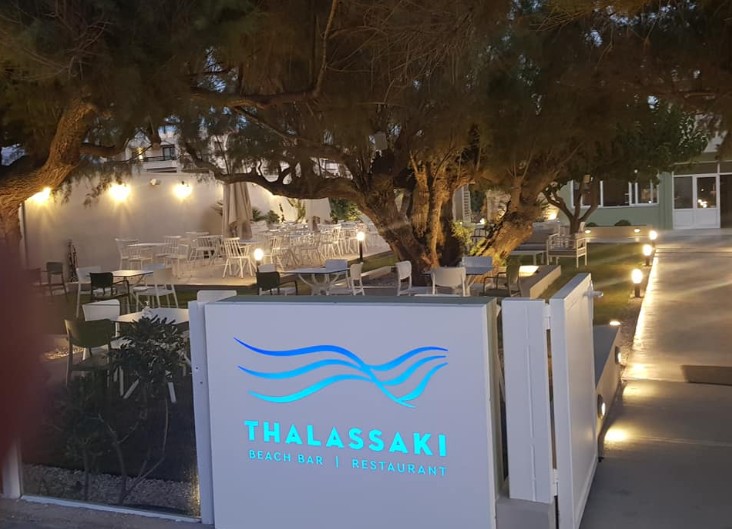 Στιγμιότυπο οθόνης (2355)