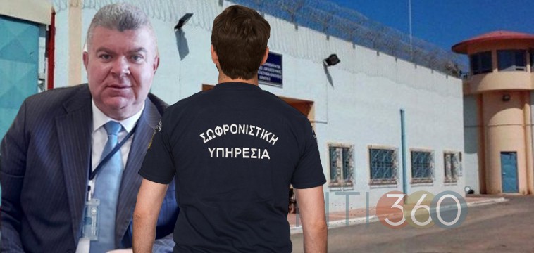 kontaxakis-agia_fylaki_sofronistikoi