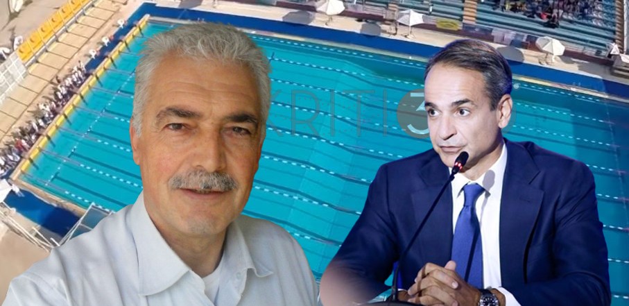 Lipsakis_mitsotakis_kolimvitirio-chania