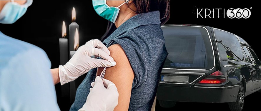 keri-emvolia_nekrofora