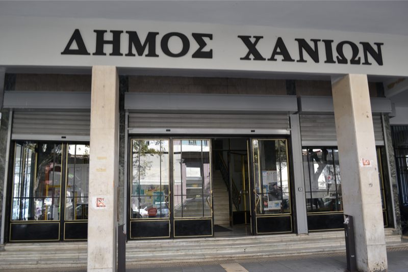dimarxeio Αναβρασμός στην πολεοδομία Χανίων - Επικοινωνιακές τρικλοποδιές δημοτικής αρχής καταγγέλουν οι εργαζόμενοι