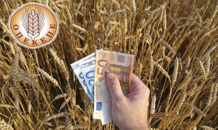 οπεκεπε