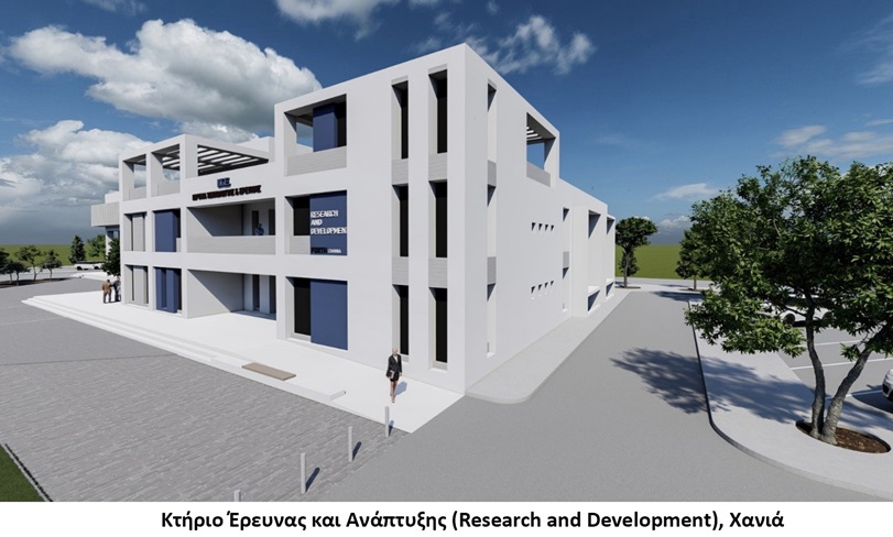 8 Κτήριο Έρευνας και Ανάπτυξης (Research and Development), Χανιά