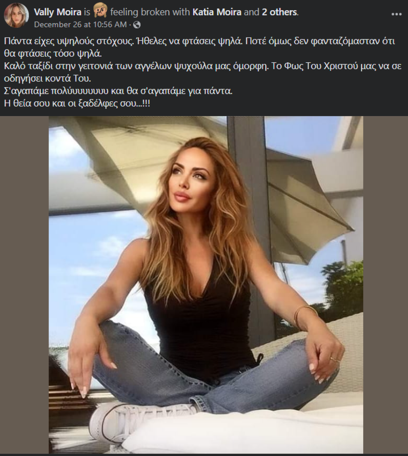 Μοντέλο