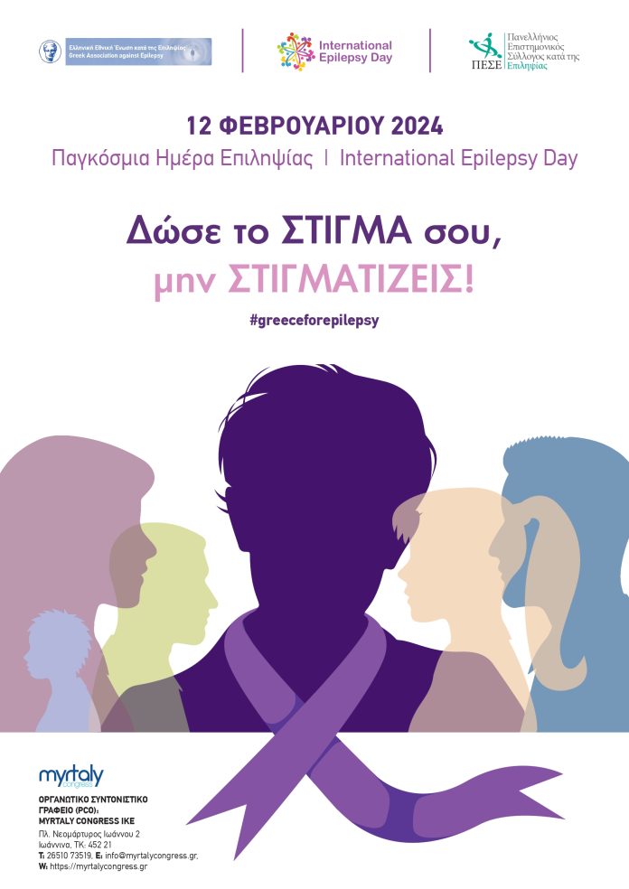 Φάρος