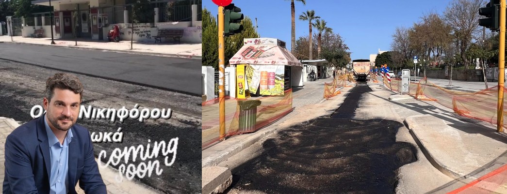 nikiforou_foka_dimarxos