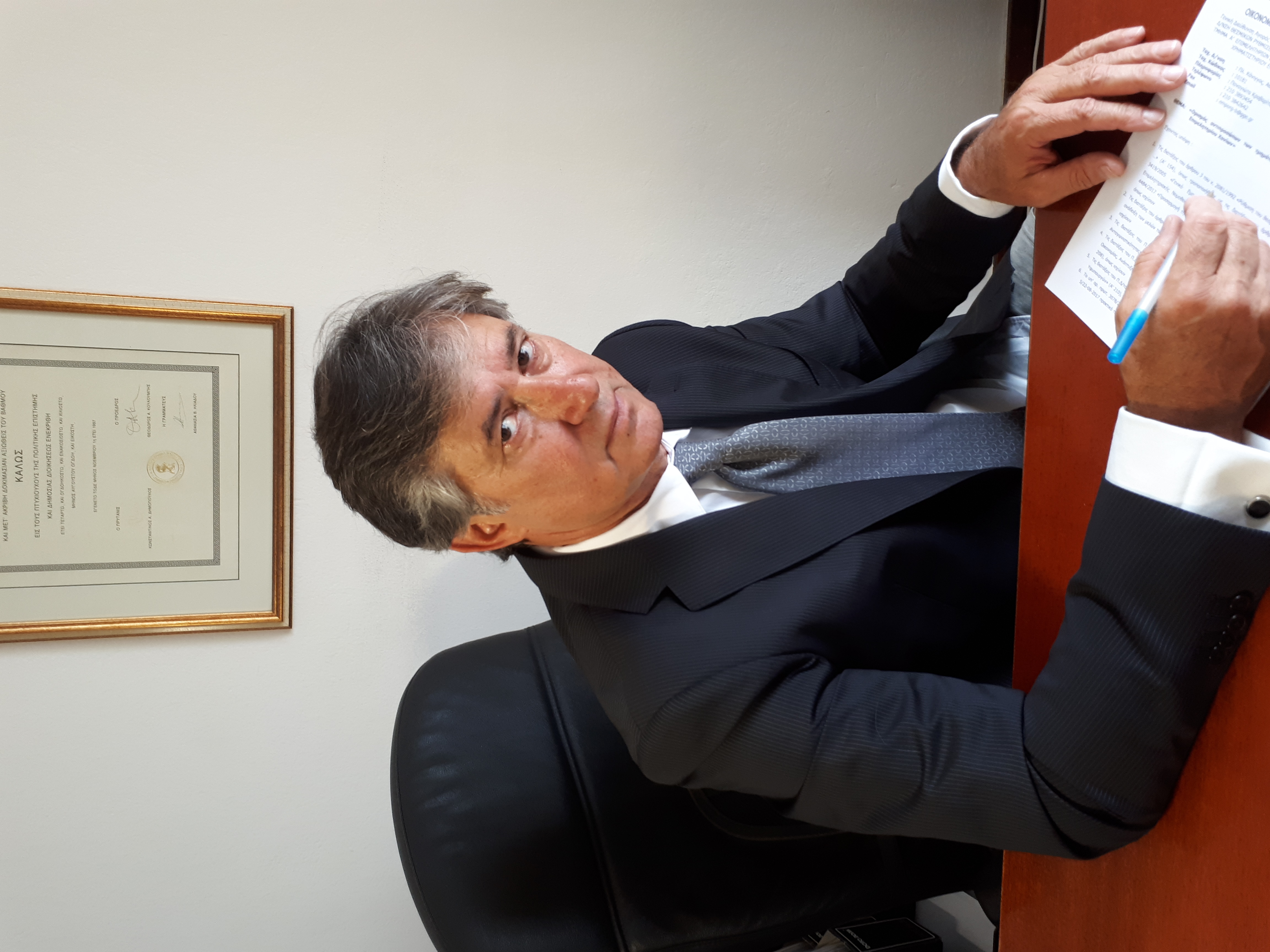 Παπαβασιλείου