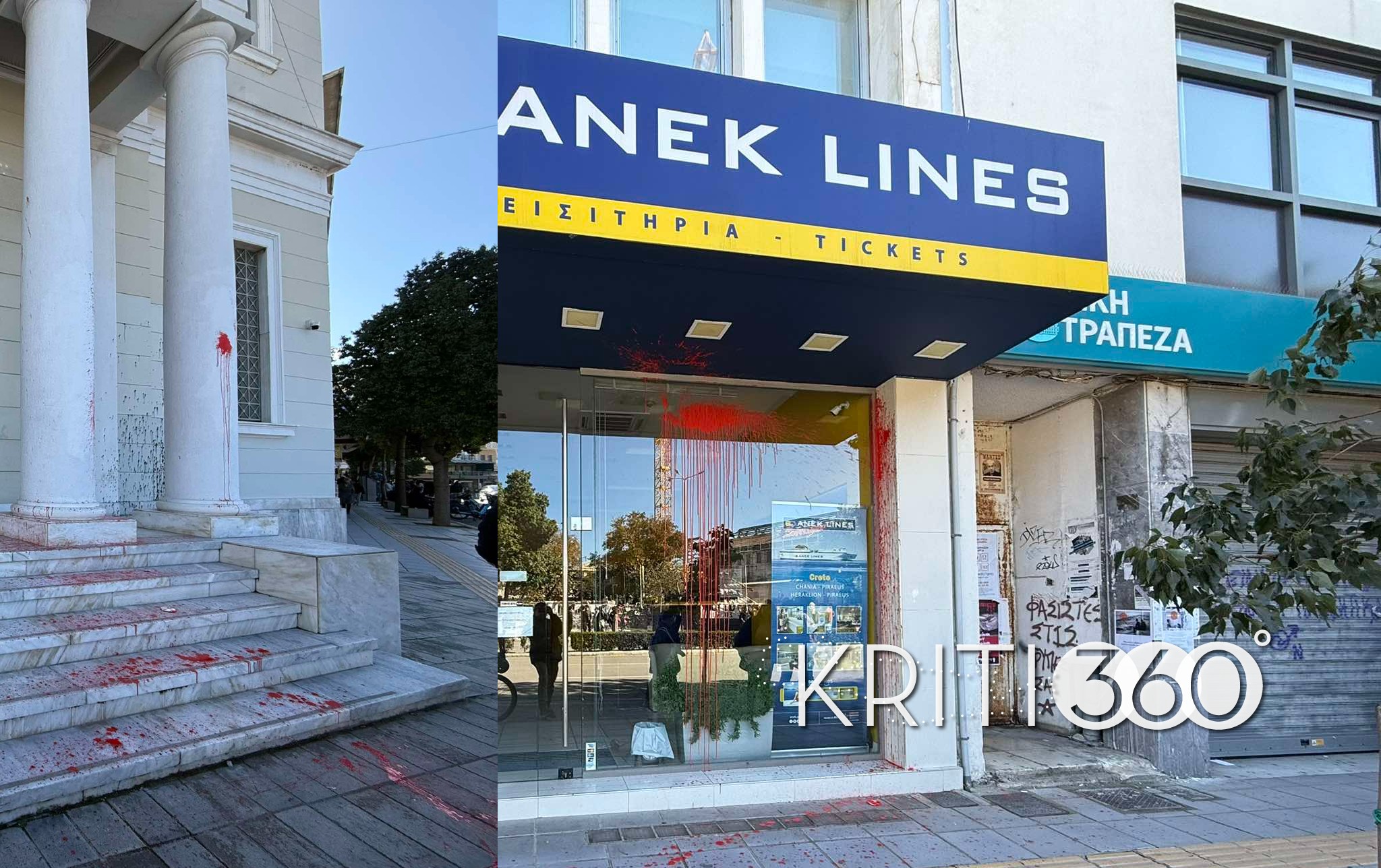 bogies Μπογιές