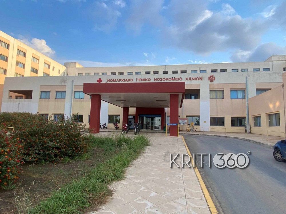 nosokomeio_xanion4