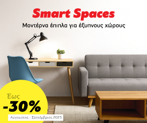 Ειδήσεις Χανιά Κρήτη