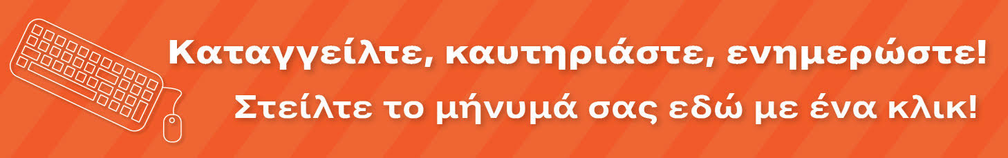 BANNER_KATAGGELION