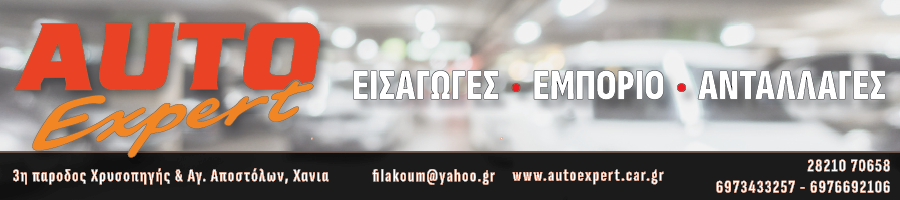 autoexpert