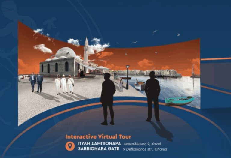 1Sabionnara