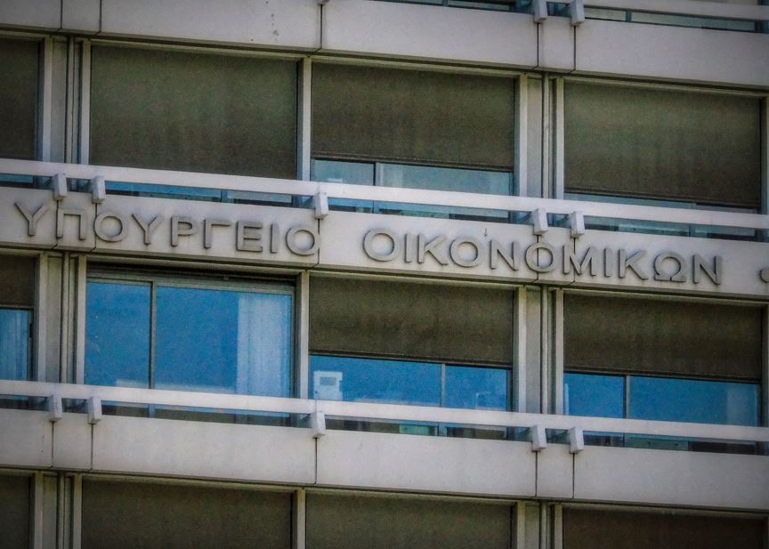 YPOURGEIO OIKONOMIKON