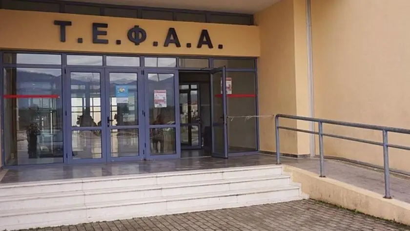 tefaa-komotinis