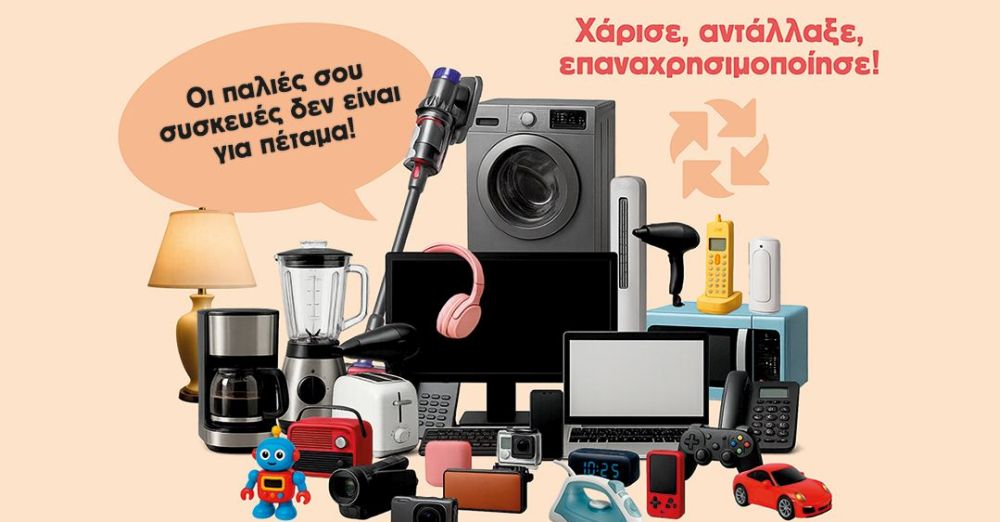 1Electronic Devices Bazaar