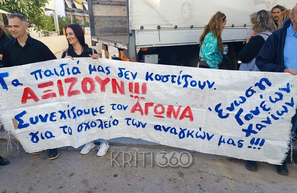 kinitopoiisi_sxoleia_elme_xania_4