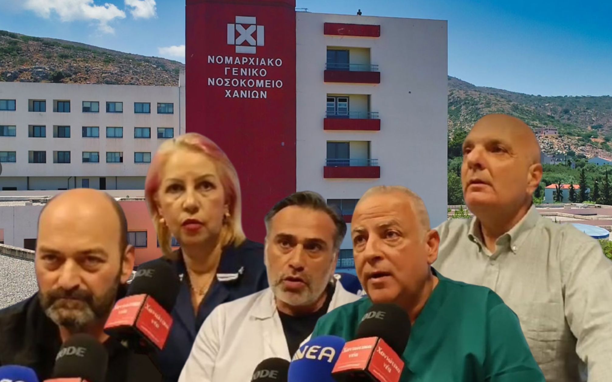 nosokomeio_xania_chania2(1)