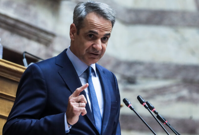 mitsotakis
